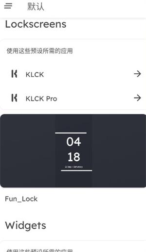 pixel图标包 v5.4.4