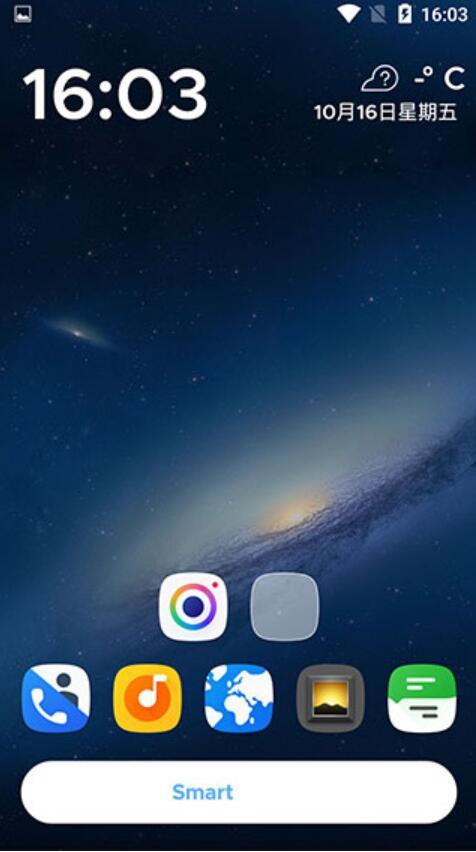 smart launcher pro v3.3.3