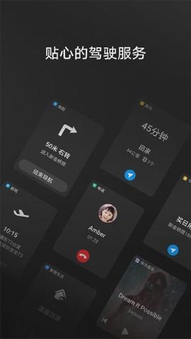 华为hicar v5.1.2