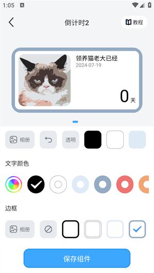 UPUPOO动态桌面壁纸