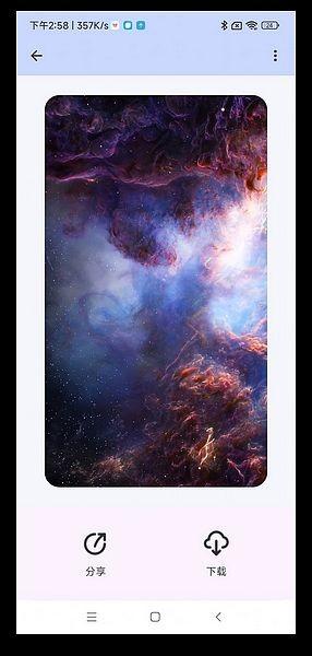 鸭梨壁纸宝高清 v5.1.1