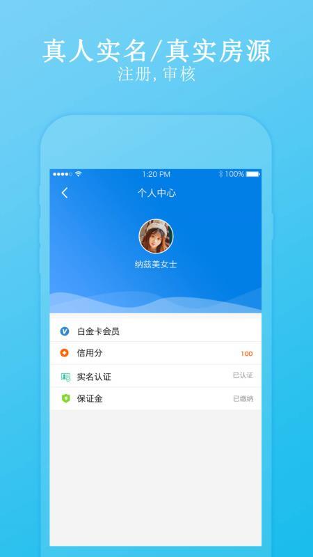 途阿窝 v4.0.2