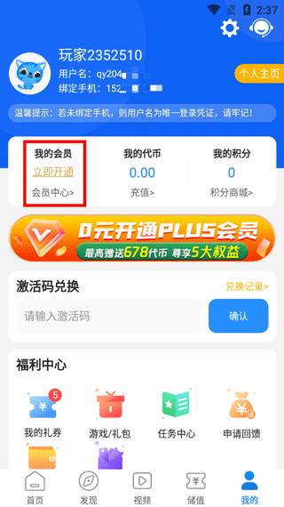 277游戏平台
