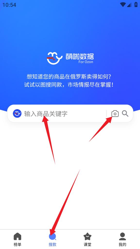 萌啦数据