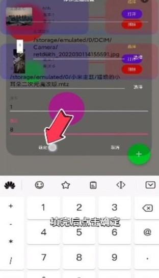 小米主题安装器旧版本