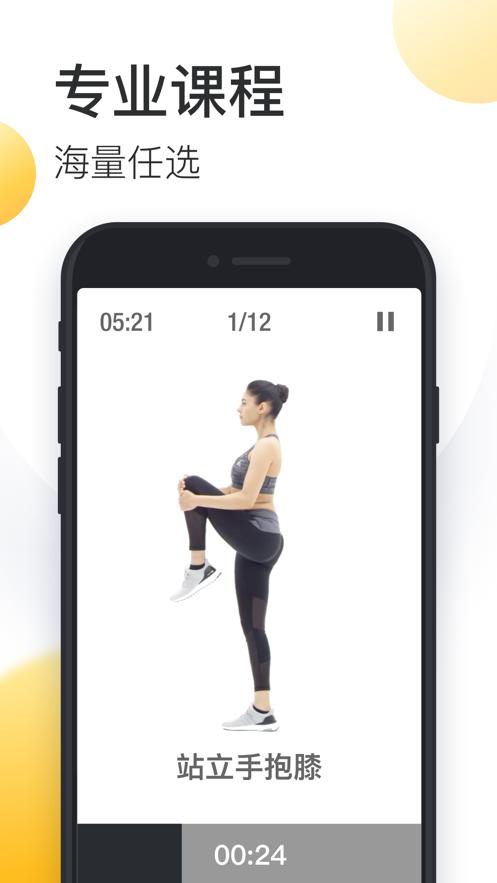 一起动起来 v5.0.4