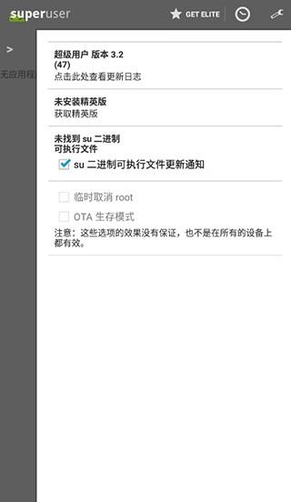superuser