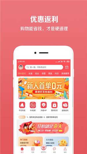 七格格优选 v4.2.1