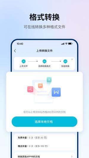 翻译狗在线翻译器