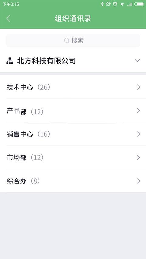 咔信