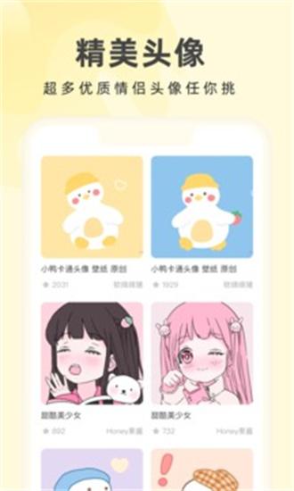 奶油壁纸ins风