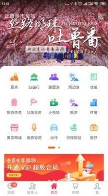 城知道同城 v5.3.1