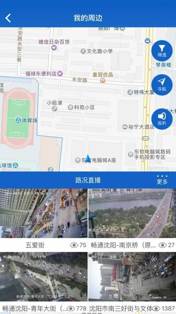 优途云视 v5.4.4