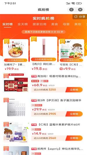 聚优汇