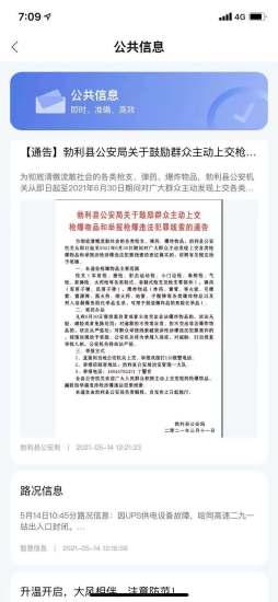 百变悟空app v4.4.4