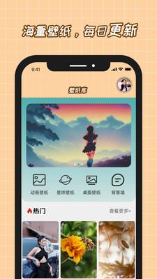 悦赏时光 v4.0.2