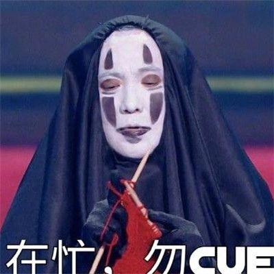 沈腾无脸男表情包 v4.4.1