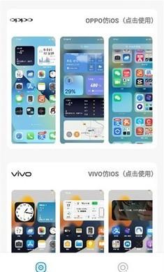 LX主题库