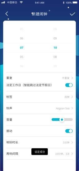 我和莉莉丝 v5.5.3