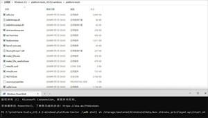 Shizuku使用方法截图4