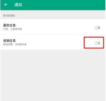 Tripadvisor猫途鹰订票