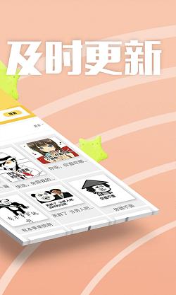 快乐时间