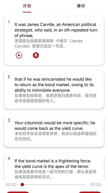 经济学人