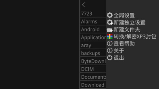 krkr2模拟器旧版本