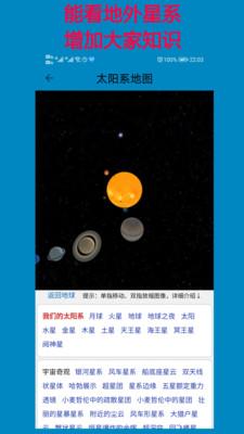 高清卫星地图2024年高清 v4.1.3
