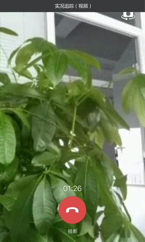 找帮手机防盗 v3.2.2