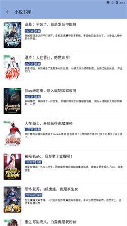 若风阅读免费版