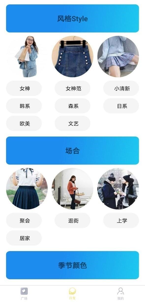 萌乐 v6.3.3