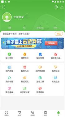 4399游戏
