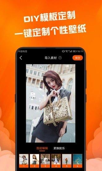 3D动态壁纸2023 v6.5.1