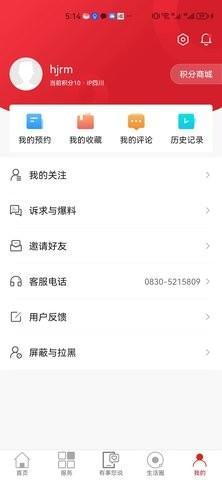 合江荔枝红资讯