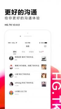 红姐图库 1