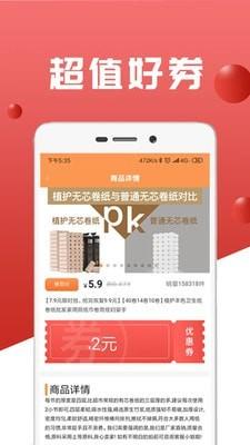 代客联盟鸿蒙版 v5.5.4
