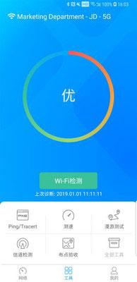 爱快iKuai
