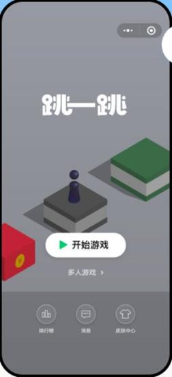 鹅盒不用排队