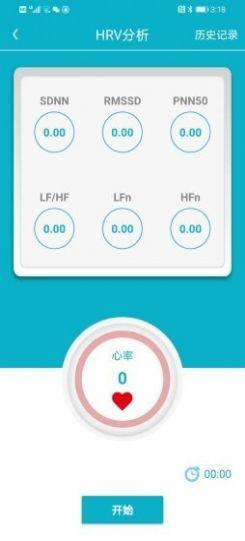 释肇心理健康 v3.5.1