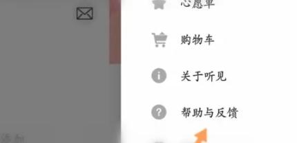 听见广播电台
