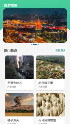 健行宝盒app v6.3.3