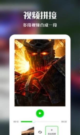 iMovie