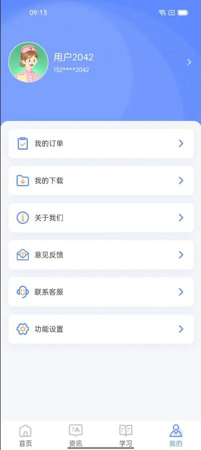 识宇教育