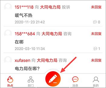 看大同3
