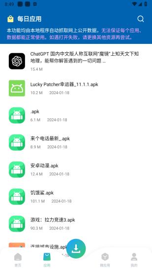 资源大师plus