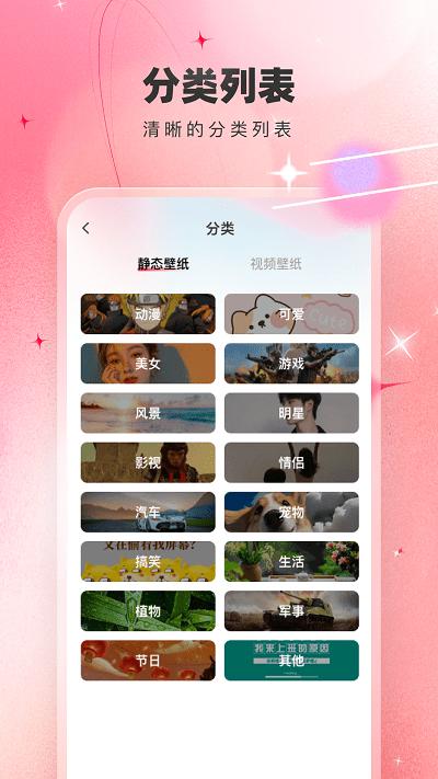 芯虹 v6.2.1