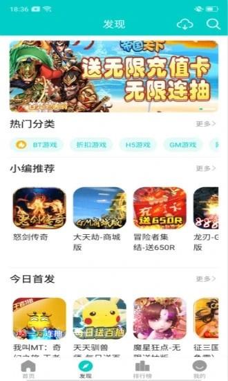 嘿咕游戏平台