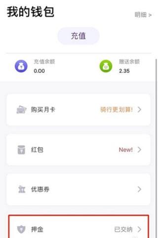 叮嗒出行