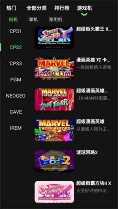 易优普游戏平台